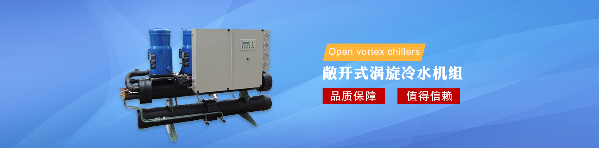 上海维多利亚老品牌vic有限公司